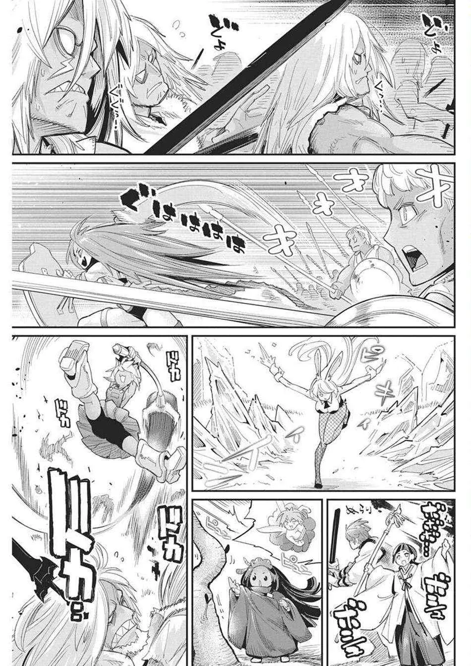 S-Rank Monster no Behemoth Dakedo, Neko to Machigawarete Erufu Musume no Kishi (Pet) Toshite Kurashitemasu Chapter 79 page 7 - 