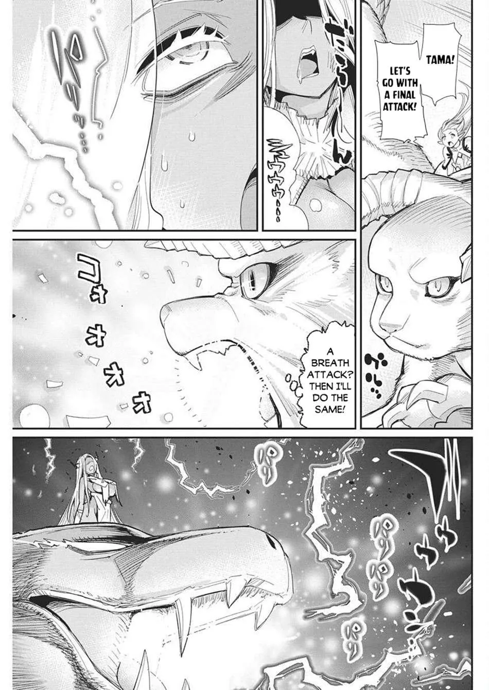 S-Rank Monster no Behemoth Dakedo, Neko to Machigawarete Erufu Musume no Kishi (Pet) Toshite Kurashitemasu Chapter 79 page 9 - 