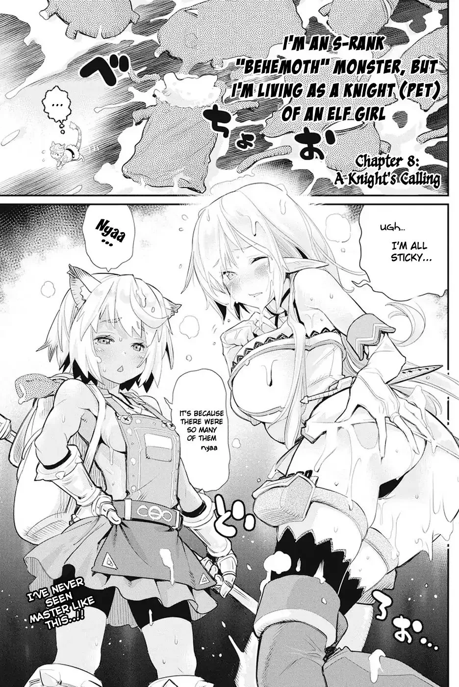 S-Rank Monster no Behemoth Dakedo, Neko to Machigawarete Erufu Musume no Kishi (Pet) Toshite Kurashitemasu Chapter 8 page 1 - 