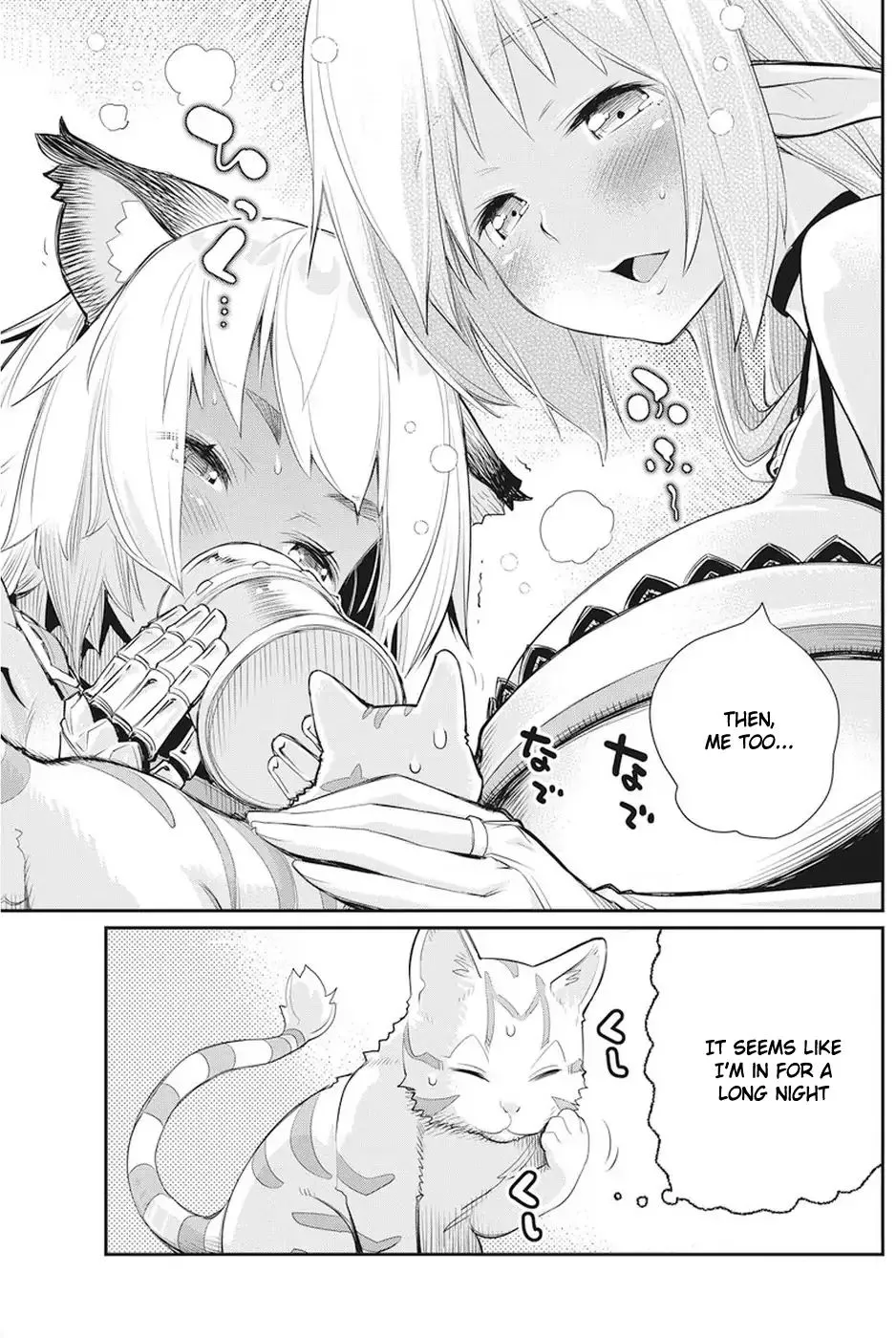 S-Rank Monster no Behemoth Dakedo, Neko to Machigawarete Erufu Musume no Kishi (Pet) Toshite Kurashitemasu Chapter 8 page 17 - 