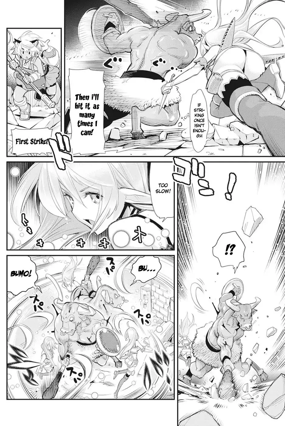 S-Rank Monster no Behemoth Dakedo, Neko to Machigawarete Erufu Musume no Kishi (Pet) Toshite Kurashitemasu Chapter 8 page 6 - 