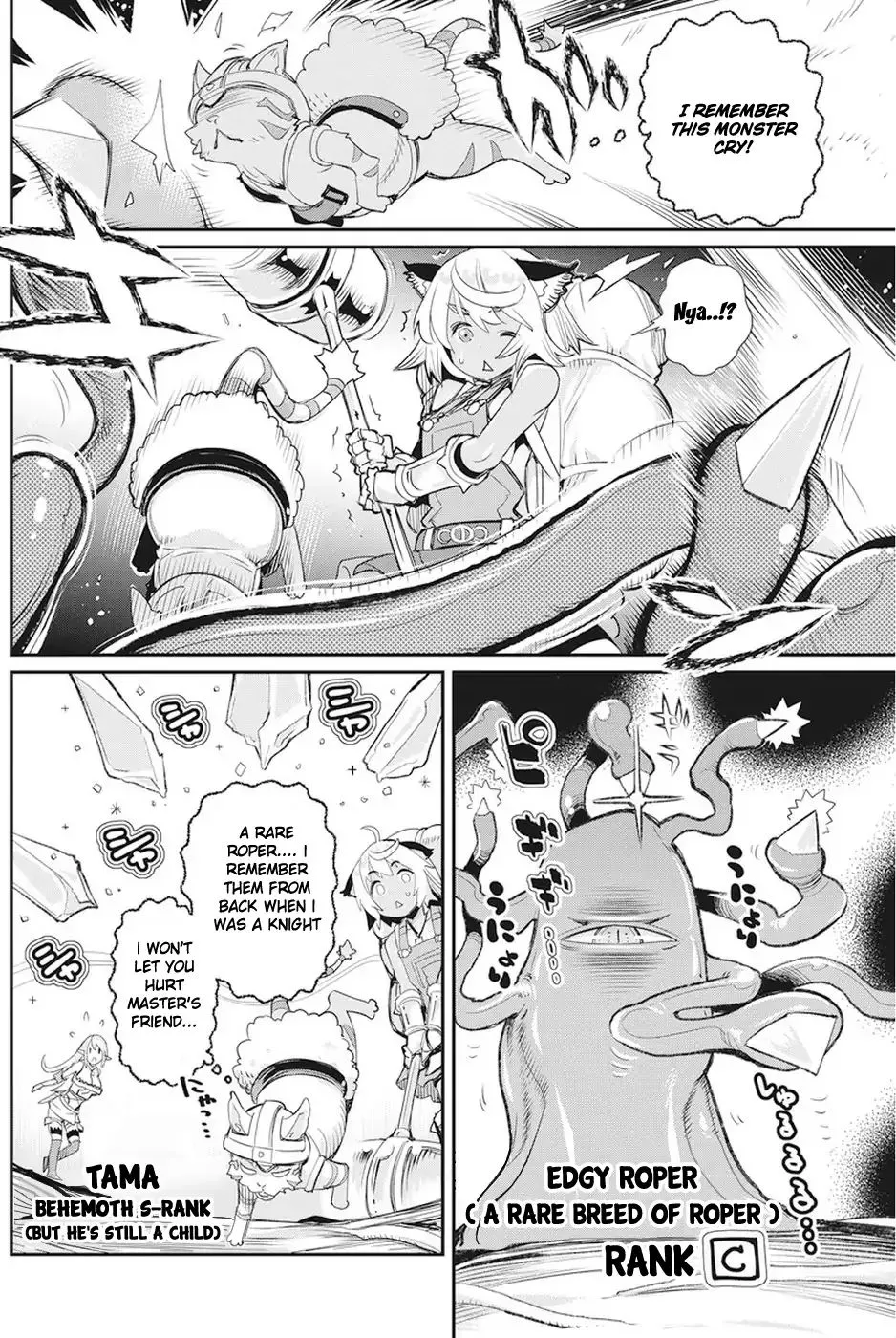 S-Rank Monster no Behemoth Dakedo, Neko to Machigawarete Erufu Musume no Kishi (Pet) Toshite Kurashitemasu Chapter 8 page 10 - 