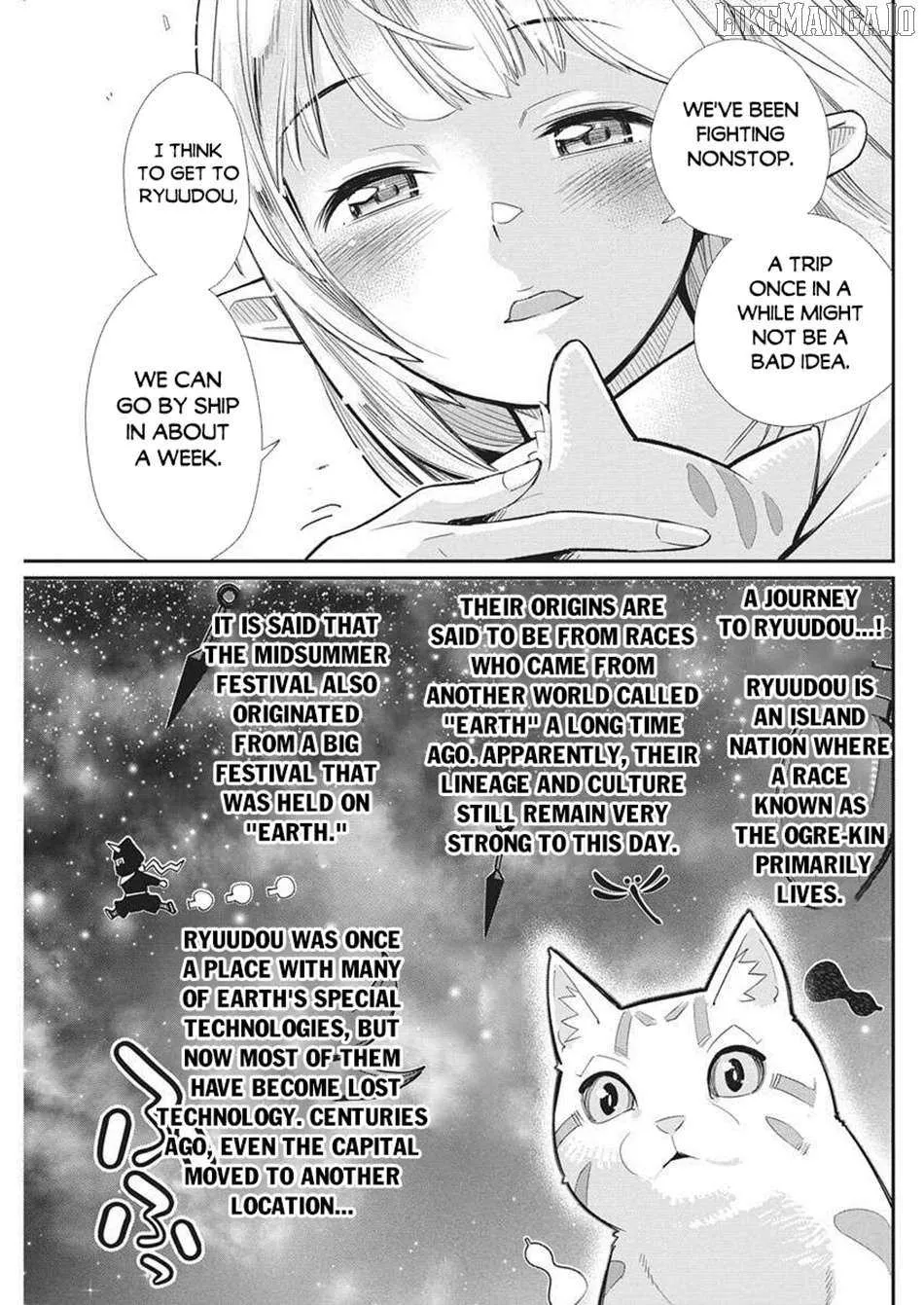 S-Rank Monster no Behemoth Dakedo, Neko to Machigawarete Erufu Musume no Kishi (Pet) Toshite Kurashitemasu Chapter 80 page 17 - 