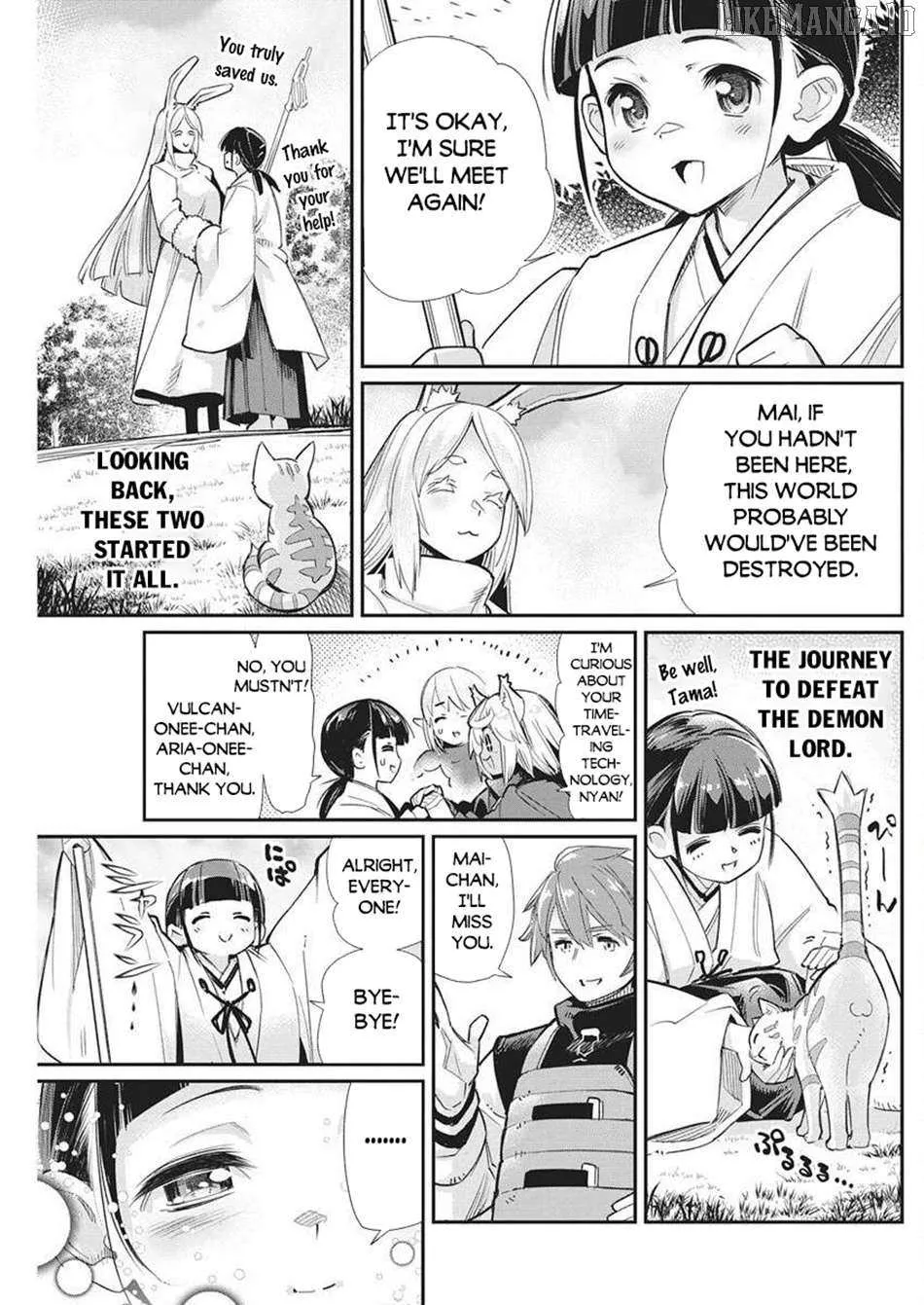 S-Rank Monster no Behemoth Dakedo, Neko to Machigawarete Erufu Musume no Kishi (Pet) Toshite Kurashitemasu Chapter 80 page 8 - 