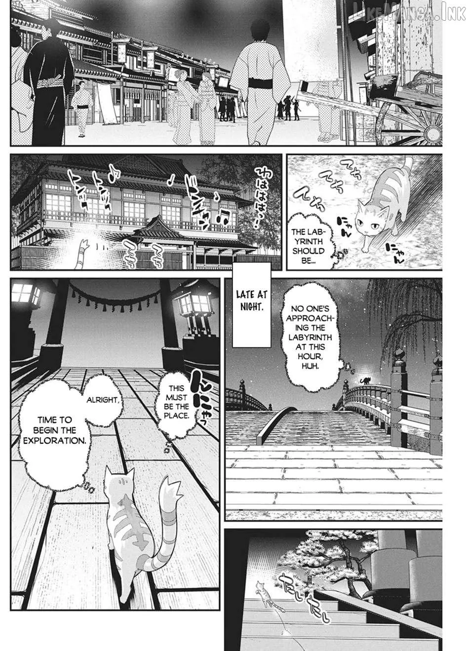 S-Rank Monster no Behemoth Dakedo, Neko to Machigawarete Erufu Musume no Kishi (Pet) Toshite Kurashitemasu Chapter 87 page 14 - 