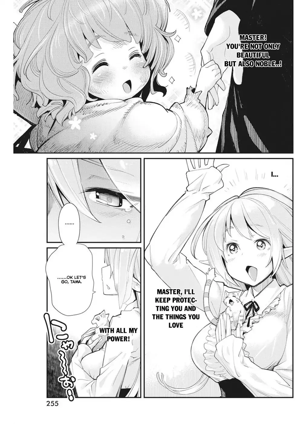 S-Rank Monster no Behemoth Dakedo, Neko to Machigawarete Erufu Musume no Kishi (Pet) Toshite Kurashitemasu Chapter 9 page 12 - 