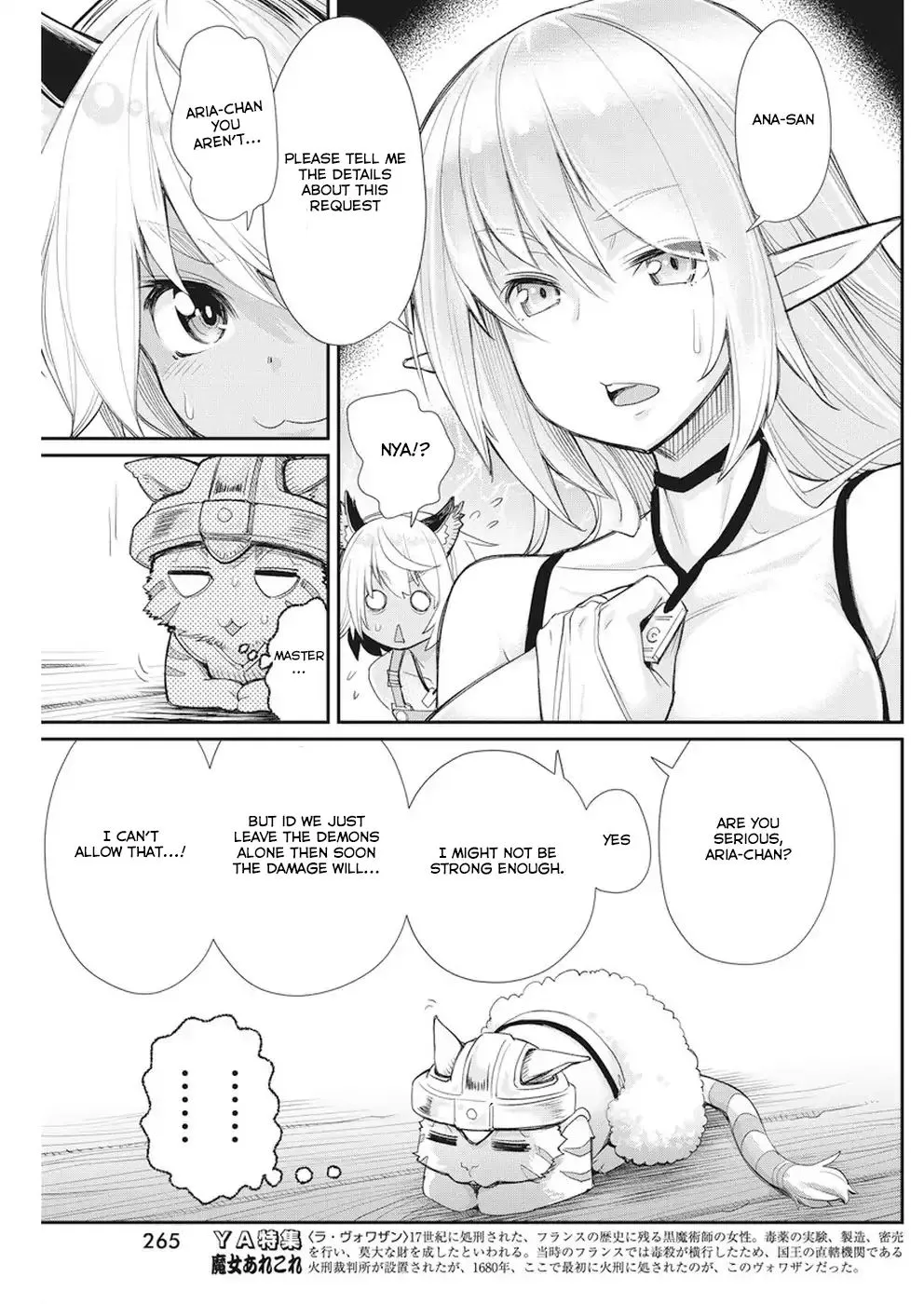 S-Rank Monster no Behemoth Dakedo, Neko to Machigawarete Erufu Musume no Kishi (Pet) Toshite Kurashitemasu Chapter 9 page 21 - 