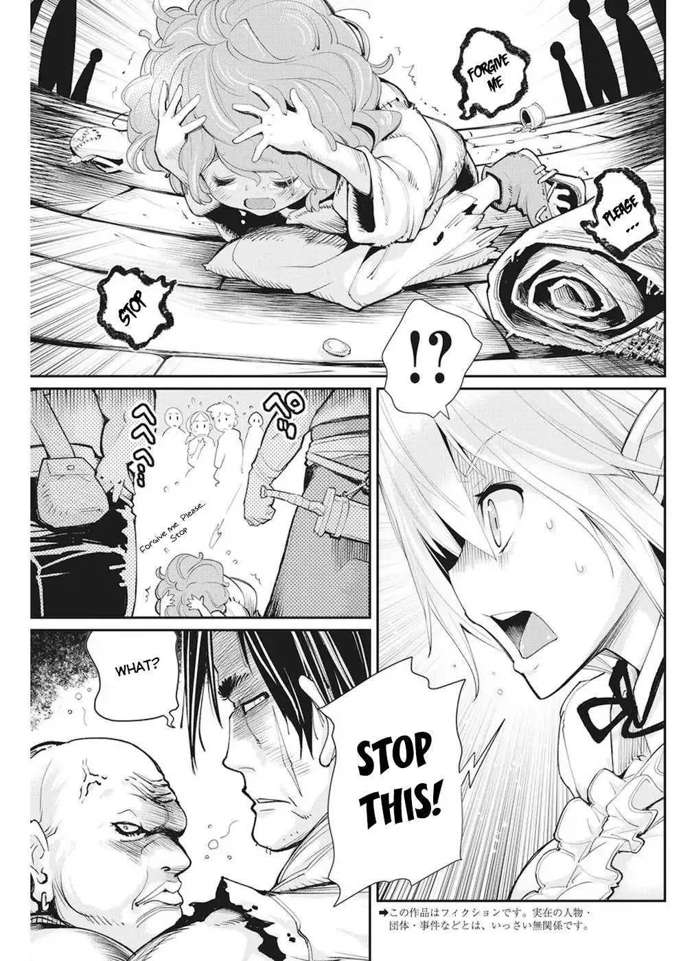 S-Rank Monster no Behemoth Dakedo, Neko to Machigawarete Erufu Musume no Kishi (Pet) Toshite Kurashitemasu Chapter 9 page 4 - 
