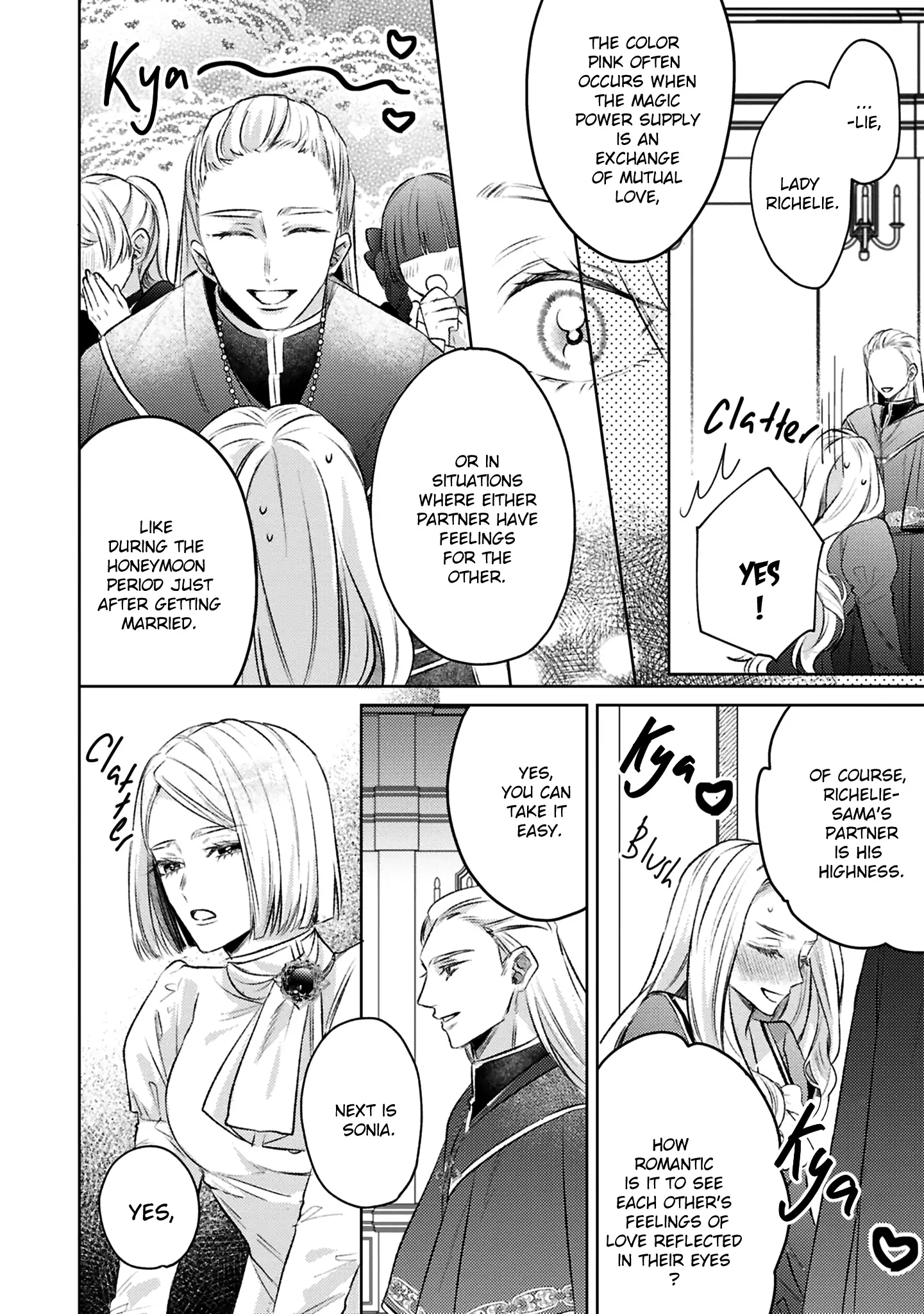 S-, Such a Handsome Guy Is My Childhood Friend and Fiancé? As Expected of a Villainess, If It Wasn’t Someone of That Caliber They Wouldn’t Be Able to Handle Such an Important Role Chapter 10 page 14 - 