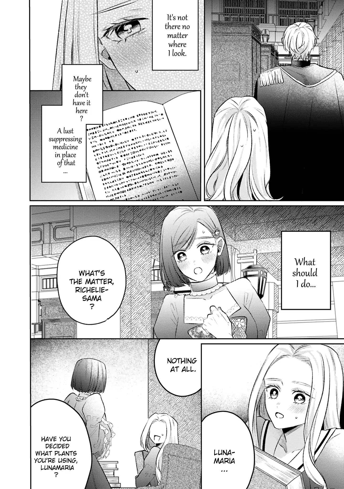 S-, Such a Handsome Guy Is My Childhood Friend and Fiancé? As Expected of a Villainess, If It Wasn’t Someone of That Caliber They Wouldn’t Be Able to Handle Such an Important Role Chapter 11 page 5 - 
