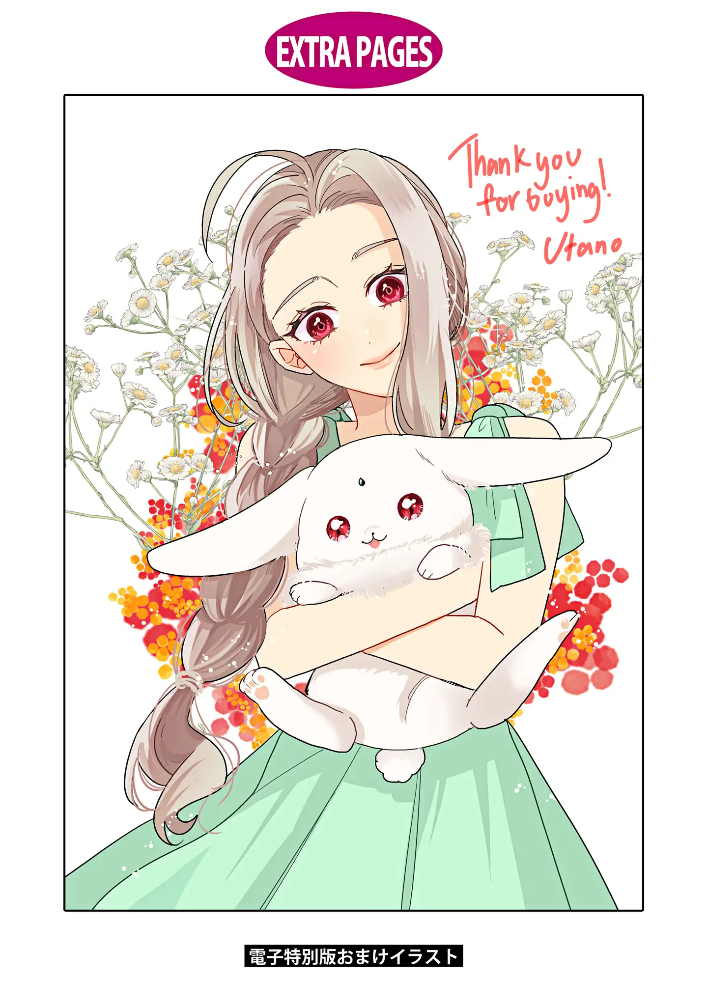S-, Such a Handsome Guy Is My Childhood Friend and Fiancé? As Expected of a Villainess, If It Wasn’t Someone of That Caliber They Wouldn’t Be Able to Handle Such an Important Role Chapter 14 page 28 - 