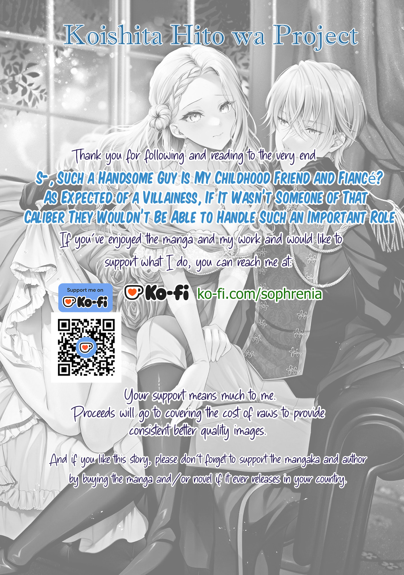 S-, Such a Handsome Guy Is My Childhood Friend and Fiancé? As Expected of a Villainess, If It Wasn’t Someone of That Caliber They Wouldn’t Be Able to Handle Such an Important Role Chapter 21.5 page 24 - 