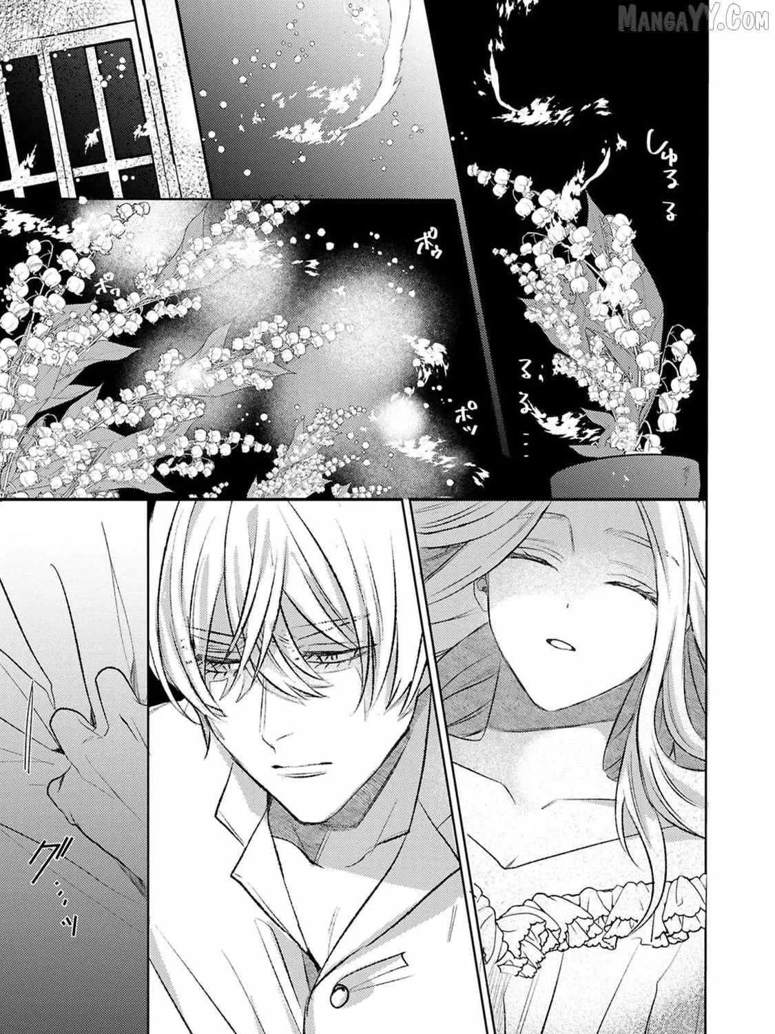 S-, Such a Handsome Guy Is My Childhood Friend and Fiancé? As Expected of a Villainess, If It Wasn’t Someone of That Caliber They Wouldn’t Be Able to Handle Such an Important Role Chapter 6 page 40 - 