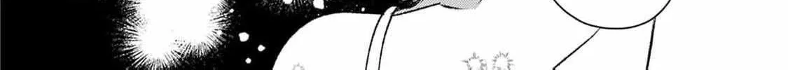 S-, Such a Handsome Guy Is My Childhood Friend and Fiancé? As Expected of a Villainess, If It Wasn’t Someone of That Caliber They Wouldn’t Be Able to Handle Such an Important Role Chapter 6 page 47 - 