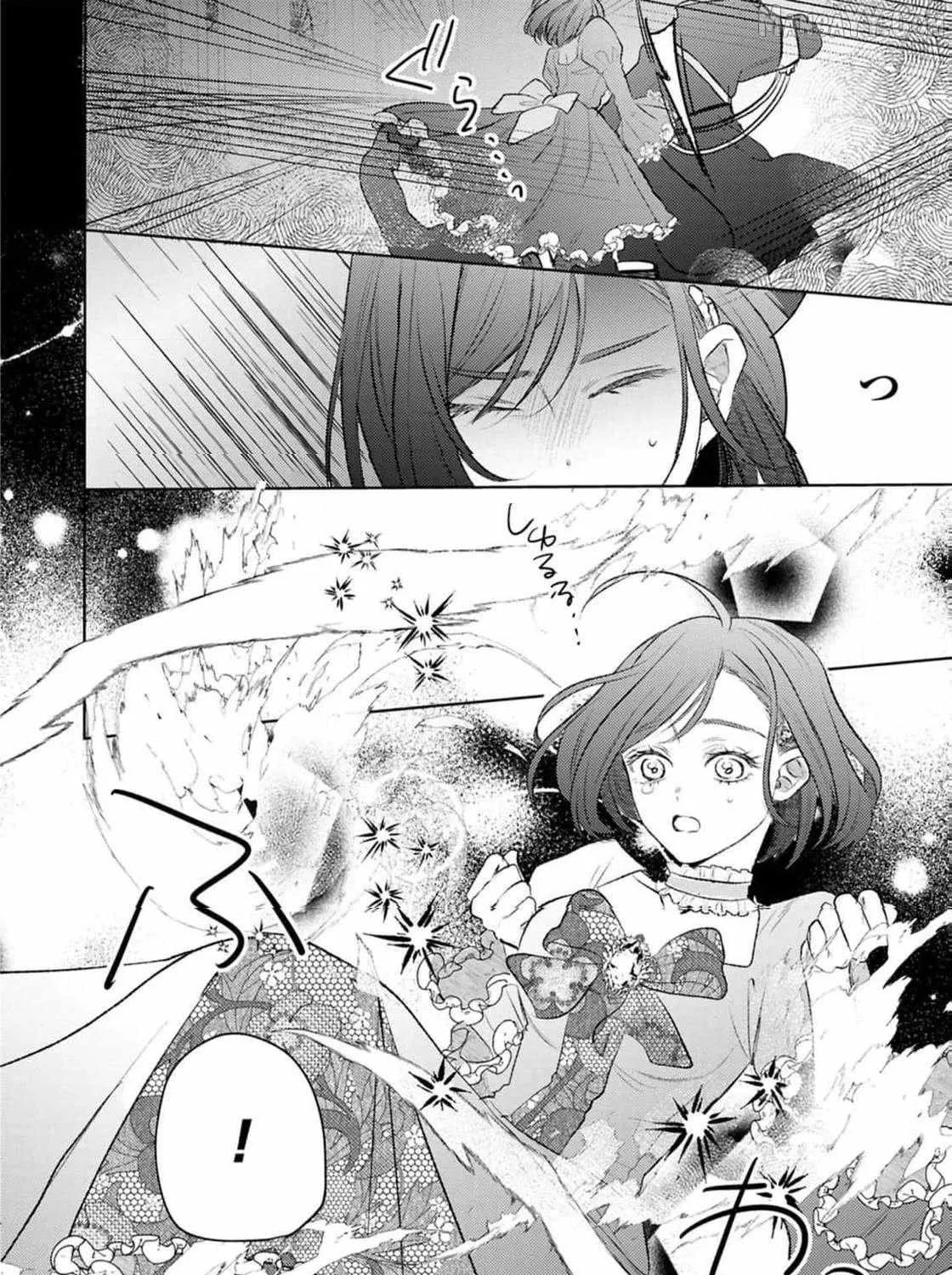 S-, Such a Handsome Guy Is My Childhood Friend and Fiancé? As Expected of a Villainess, If It Wasn’t Someone of That Caliber They Wouldn’t Be Able to Handle Such an Important Role Chapter 8 page 34 - 
