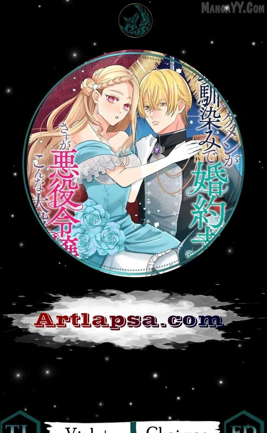 S-, Such a Handsome Guy Is My Childhood Friend and Fiancé? As Expected of a Villainess, If It Wasn’t Someone of That Caliber They Wouldn’t Be Able to Handle Such an Important Role Chapter 9 page 1 - 