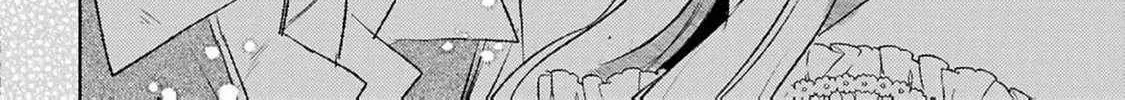 S-, Such a Handsome Guy Is My Childhood Friend and Fiancé? As Expected of a Villainess, If It Wasn’t Someone of That Caliber They Wouldn’t Be Able to Handle Such an Important Role Chapter 9 page 46 - 
