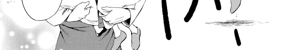 Sabaku no Kuni no Amefurashi Hime Chapter 1 page 23 - 