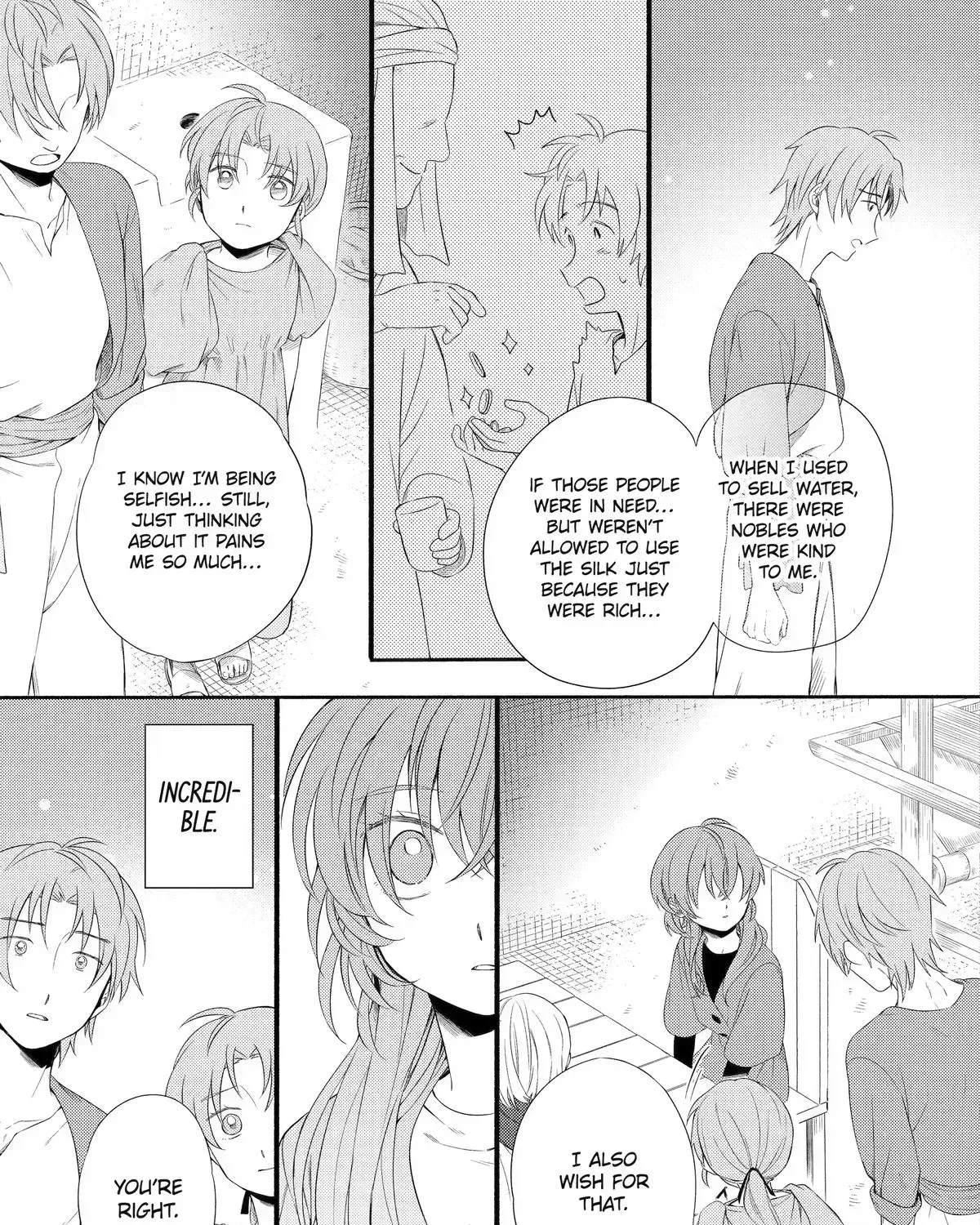 Sabaku no Kuni no Amefurashi Hime Chapter 10 page 25 - 
