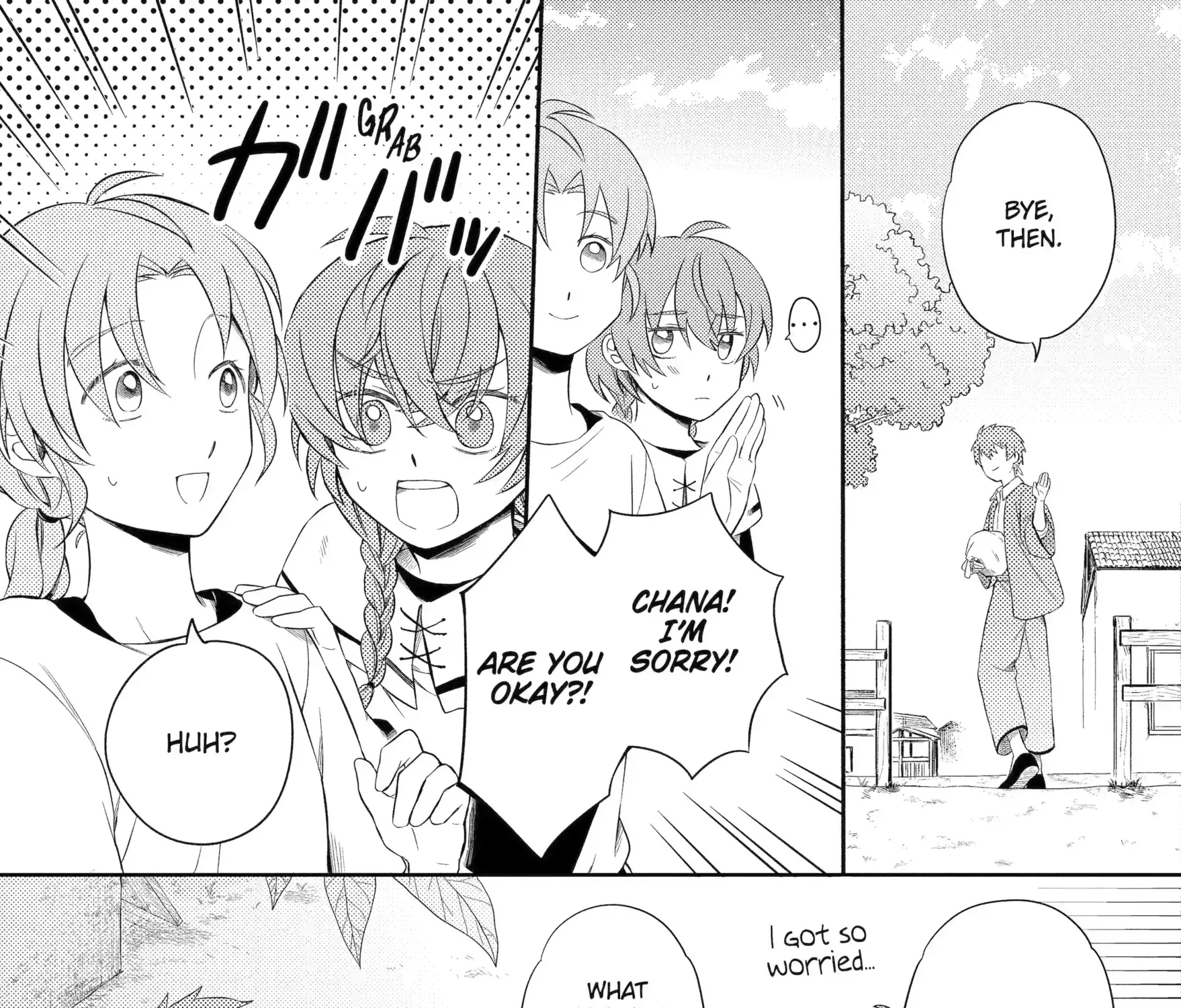 Sabaku no Kuni no Amefurashi Hime Chapter 11.1 page 17 - 