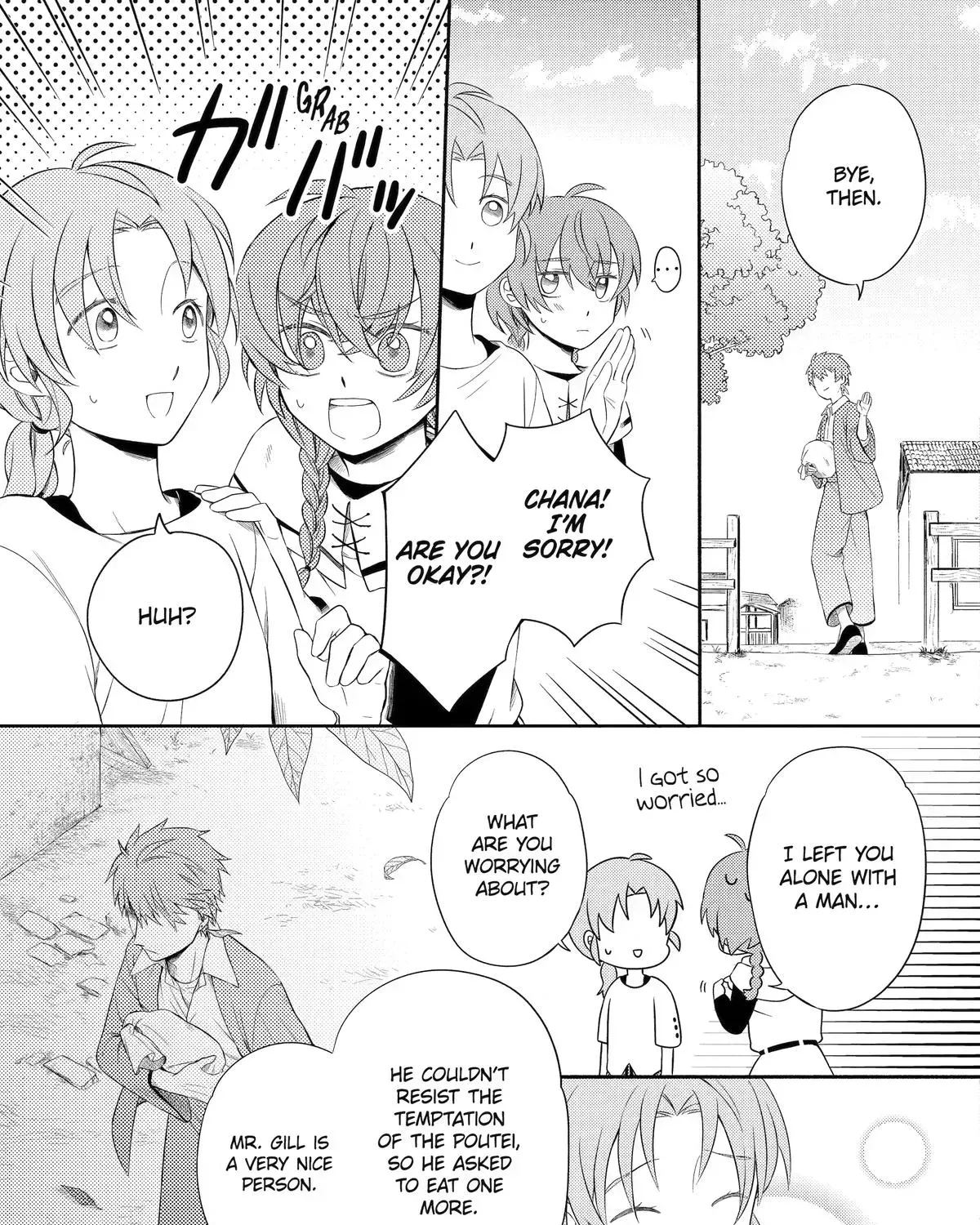 Sabaku no Kuni no Amefurashi Hime Chapter 11 page 17 - 