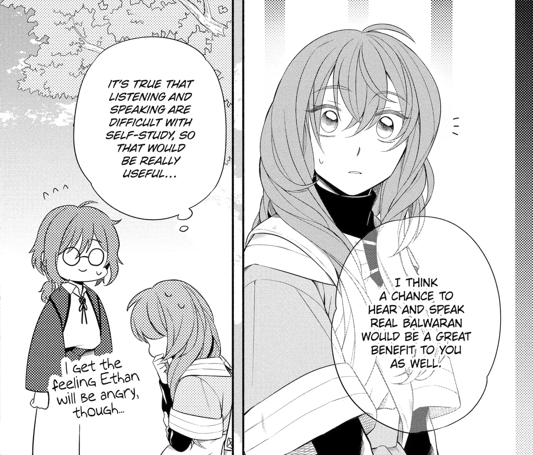 Sabaku no Kuni no Amefurashi Hime Chapter 13.1 page 16 - 