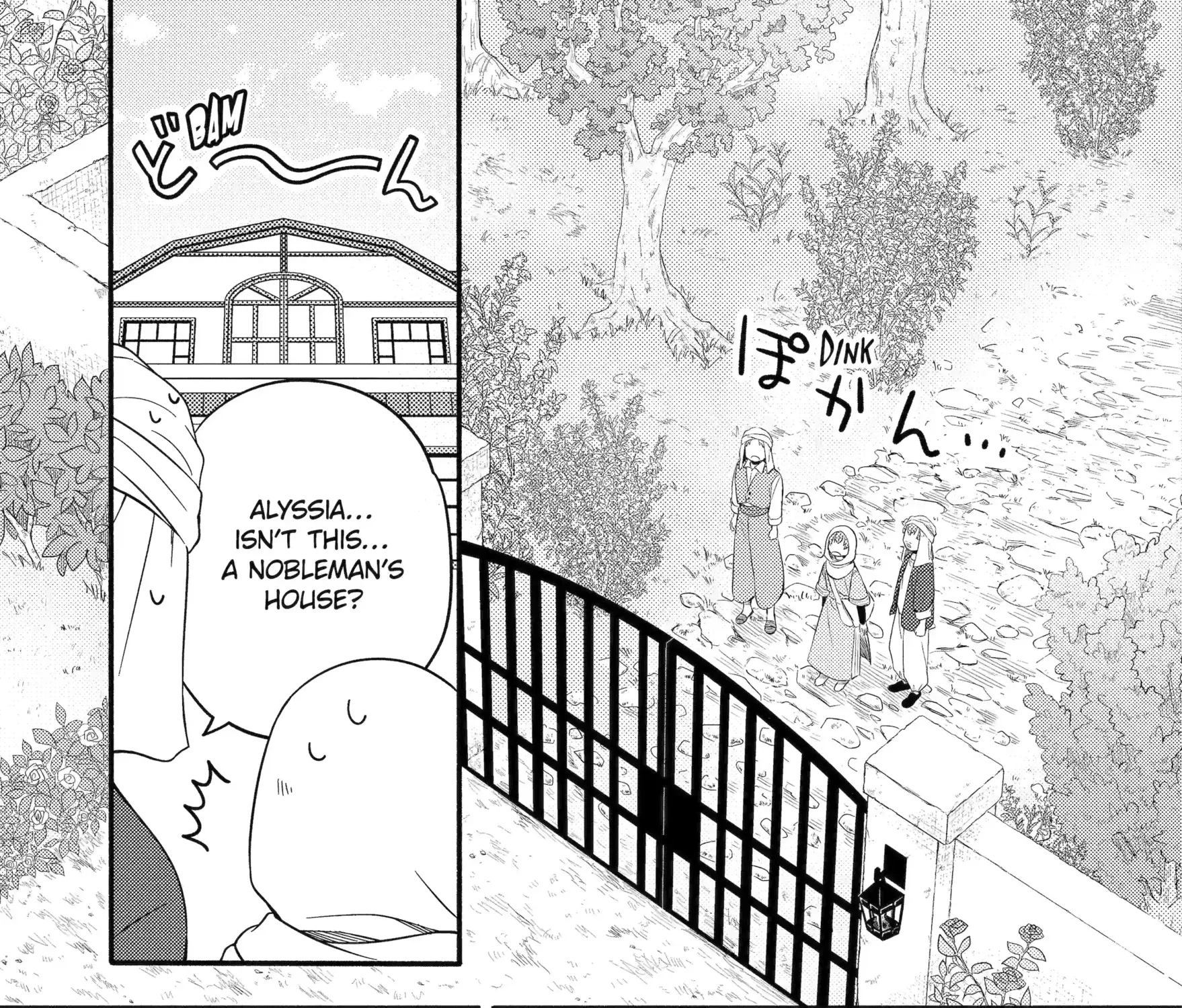 Sabaku no Kuni no Amefurashi Hime Chapter 13.1 page 18 - 
