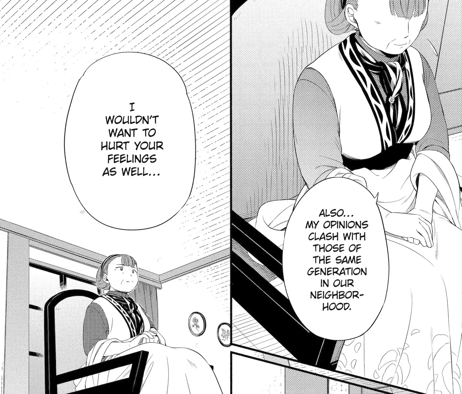 Sabaku no Kuni no Amefurashi Hime Chapter 13.2 page 8 - 
