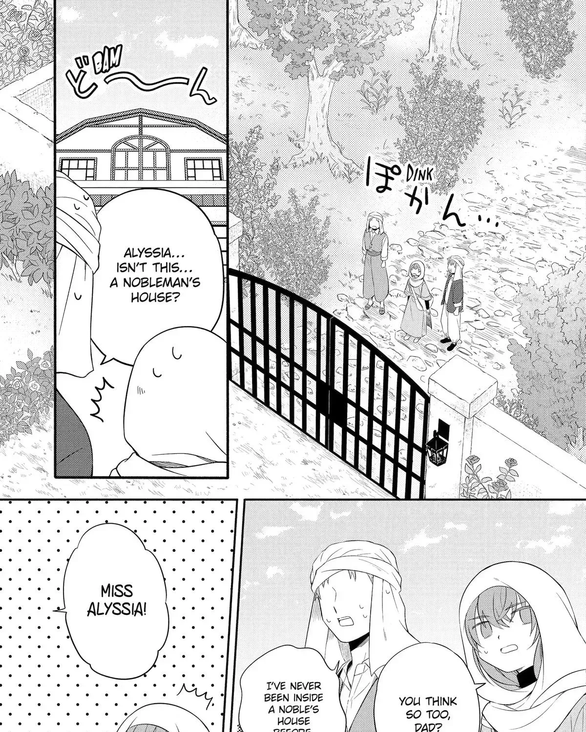 Sabaku no Kuni no Amefurashi Hime Chapter 13 page 17 - 
