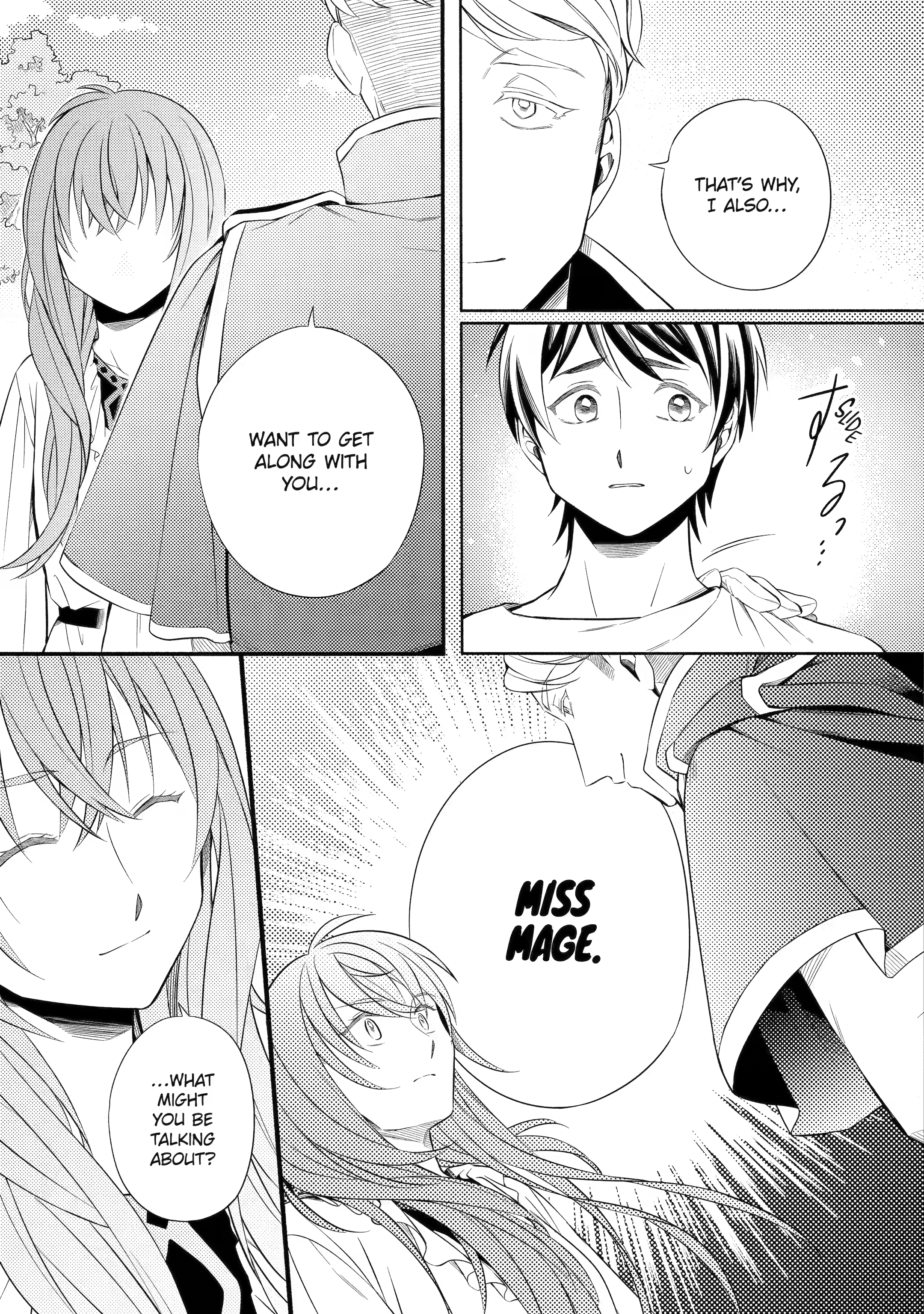 Sabaku no Kuni no Amefurashi Hime Chapter 16 page 7 - 