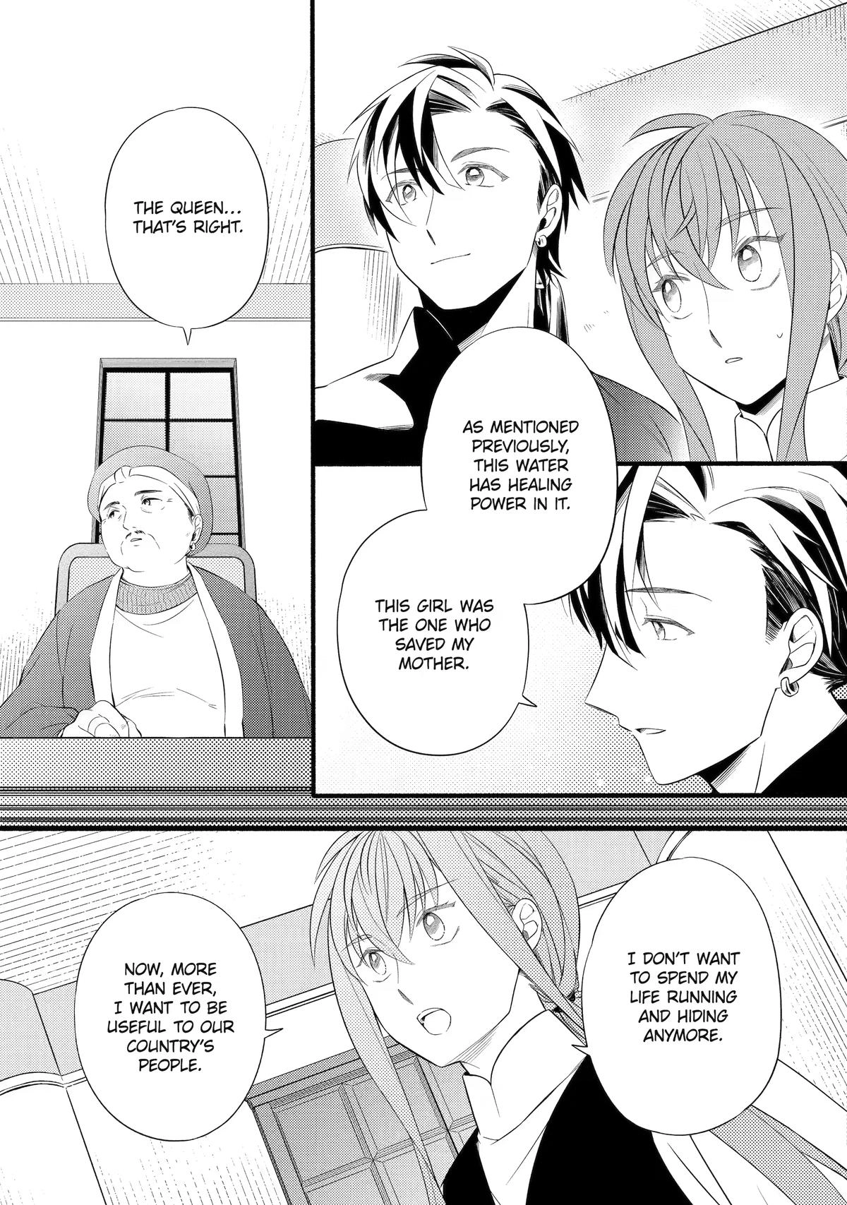 Sabaku no Kuni no Amefurashi Hime Chapter 18 page 3 - 