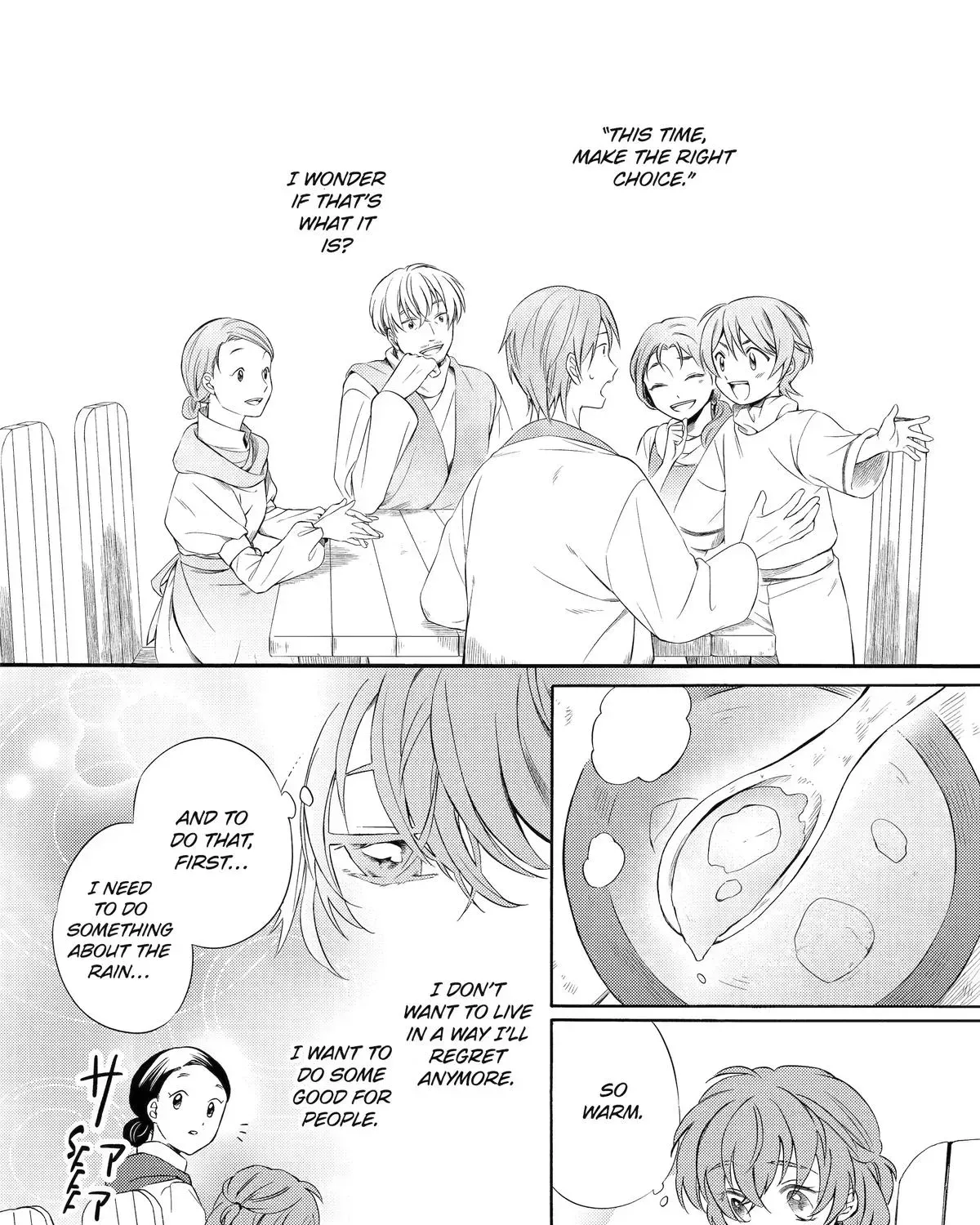 Sabaku no Kuni no Amefurashi Hime Chapter 5 page 23 - 