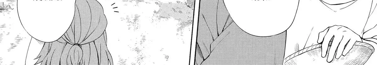 Sabaku no Kuni no Amefurashi Hime Chapter 7 page 4 - 