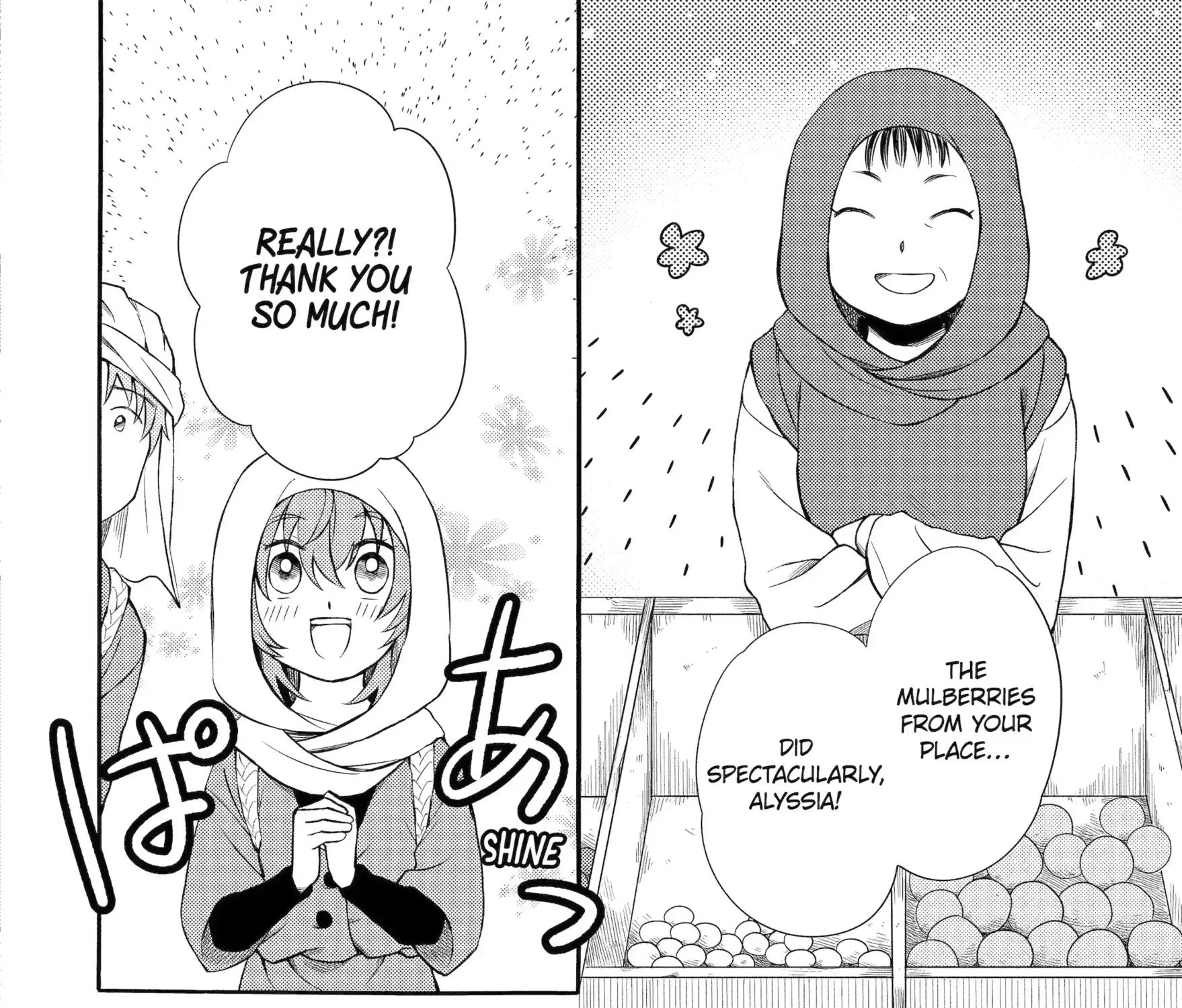 Sabaku no Kuni no Amefurashi Hime Chapter 9.1 page 19 - 