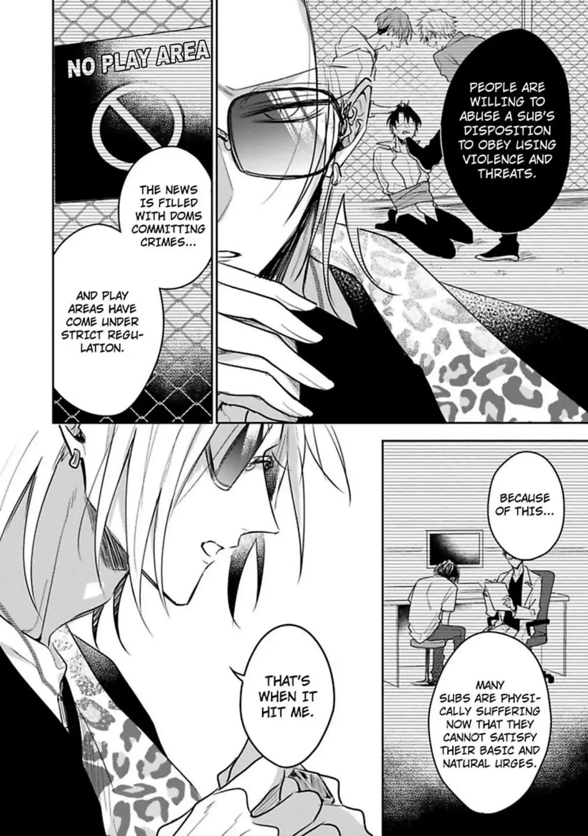 Sabsama Shitsukeno Jikandesu Chapter 1 page 16 - 