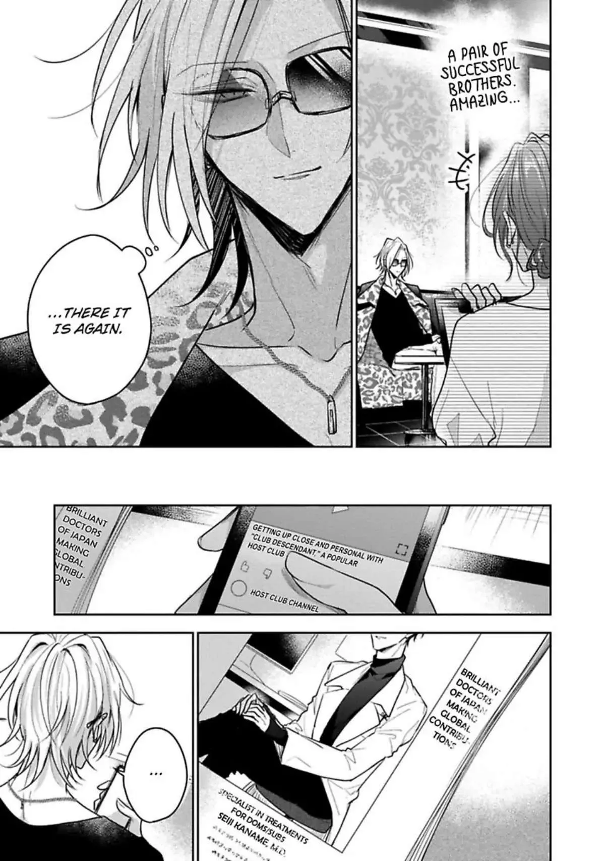 Sabsama Shitsukeno Jikandesu Chapter 1 page 19 - 