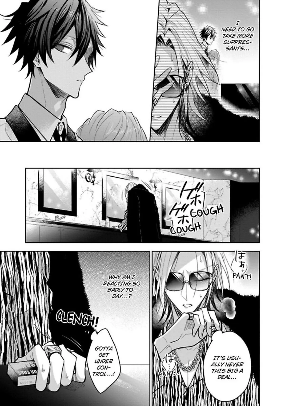 Sabsama Shitsukeno Jikandesu Chapter 2 page 11 - 