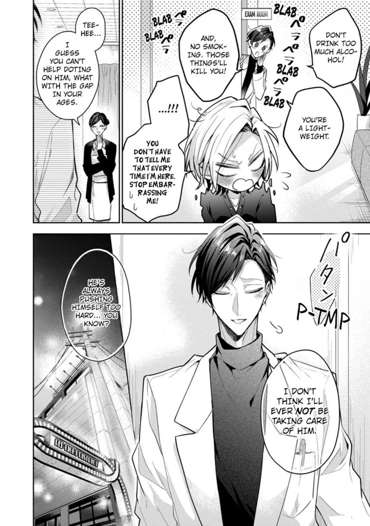 Sabsama Shitsukeno Jikandesu Chapter 3.1 page 8 - 