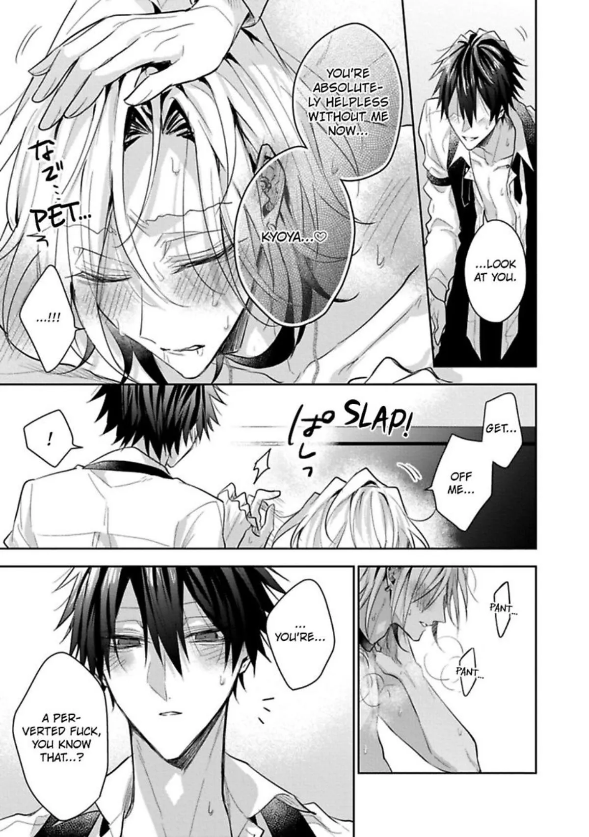 Sabsama Shitsukeno Jikandesu Chapter 3.2 page 21 - 