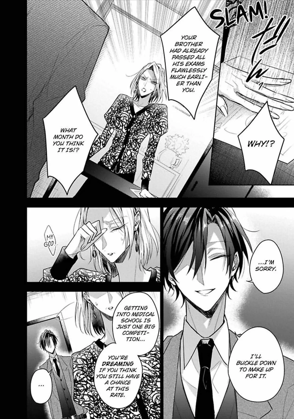 Sabsama Shitsukeno Jikandesu Chapter 4 page 5 - 