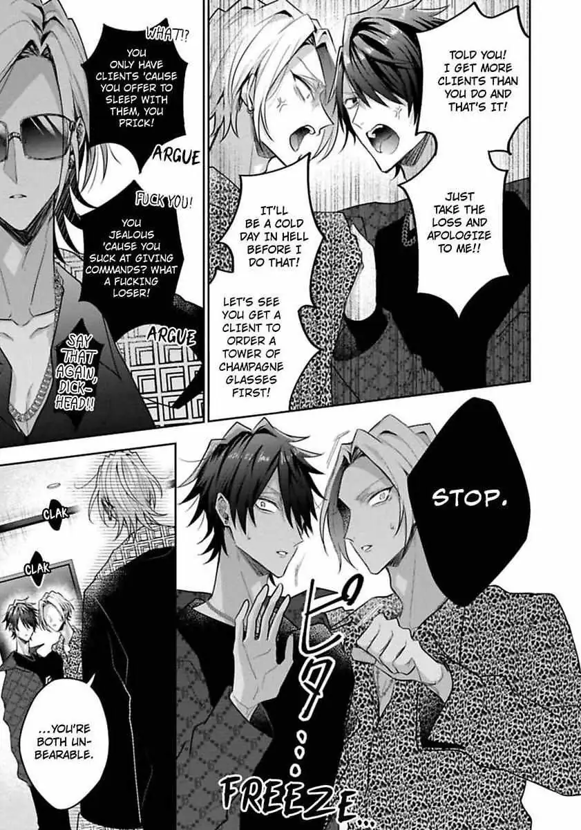 Sabsama Shitsukeno Jikandesu Chapter 5 page 13 - 