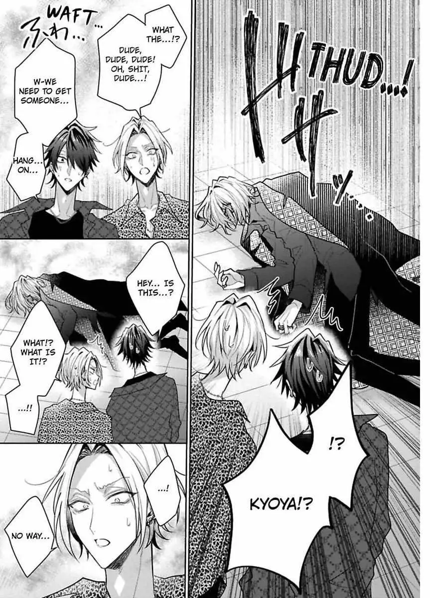 Sabsama Shitsukeno Jikandesu Chapter 5 page 15 - 