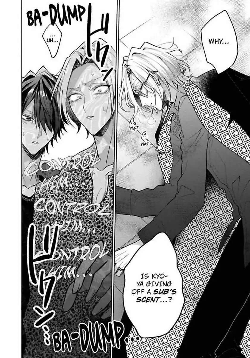 Sabsama Shitsukeno Jikandesu Chapter 5 page 16 - 