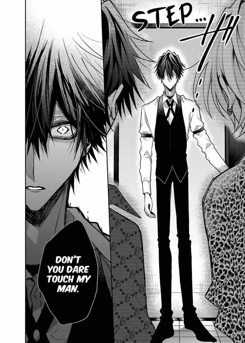 Sabsama Shitsukeno Jikandesu Chapter 5 page 18 - 