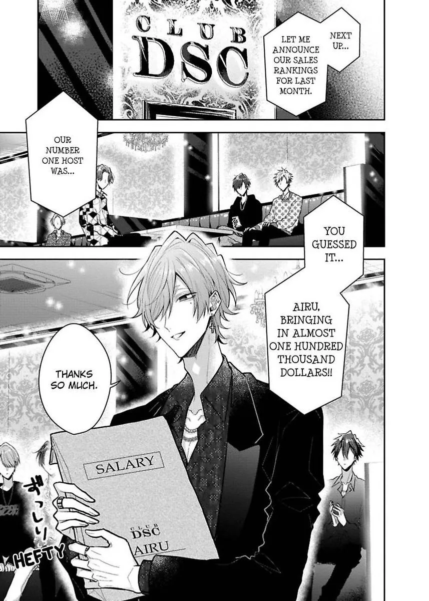 Sabsama Shitsukeno Jikandesu Chapter 5 page 3 - 