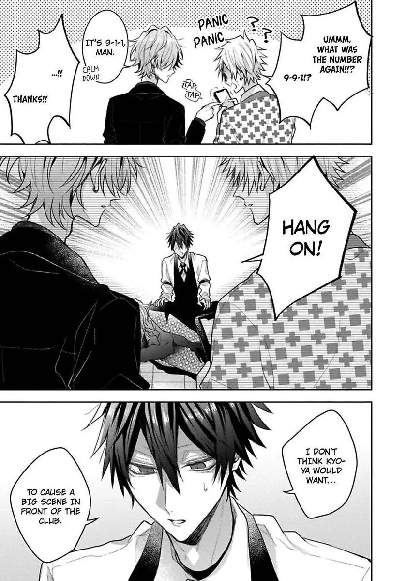 Sabsama Shitsukeno Jikandesu Chapter 5 page 21 - 