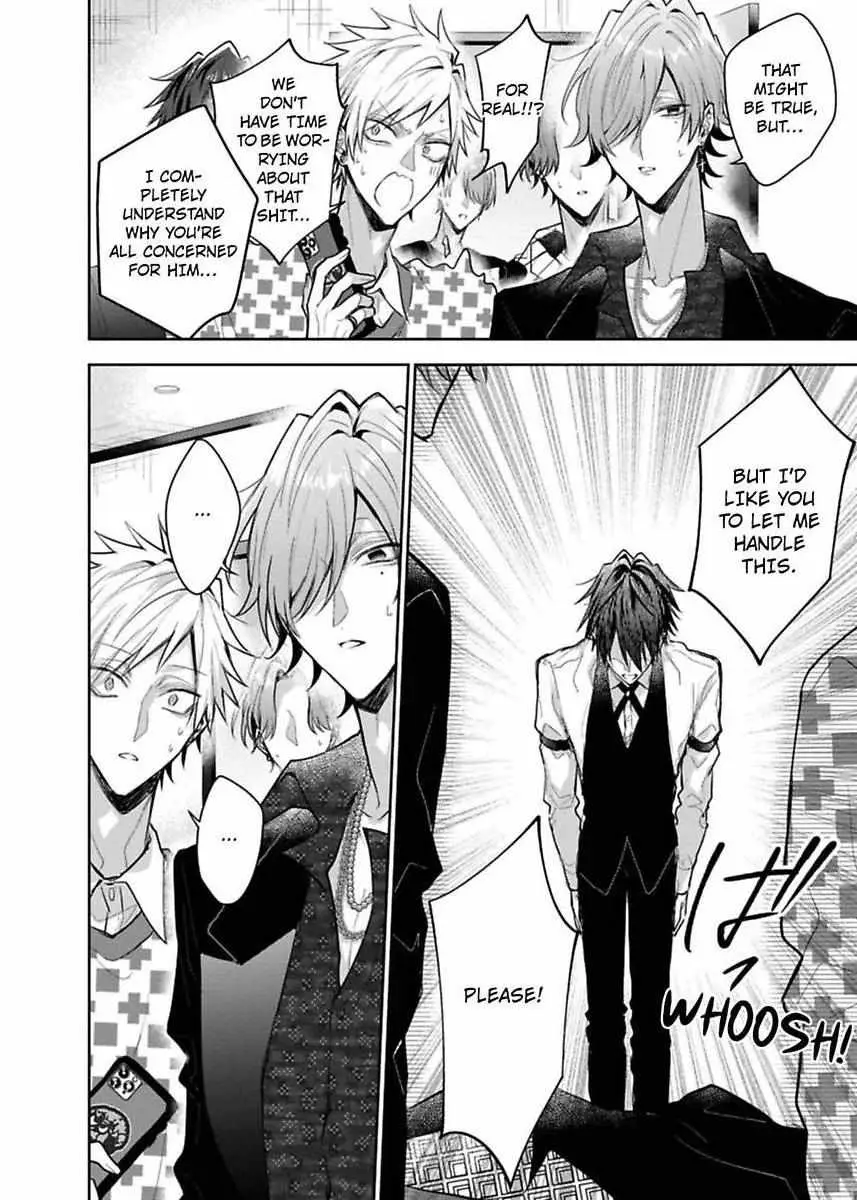 Sabsama Shitsukeno Jikandesu Chapter 5 page 22 - 