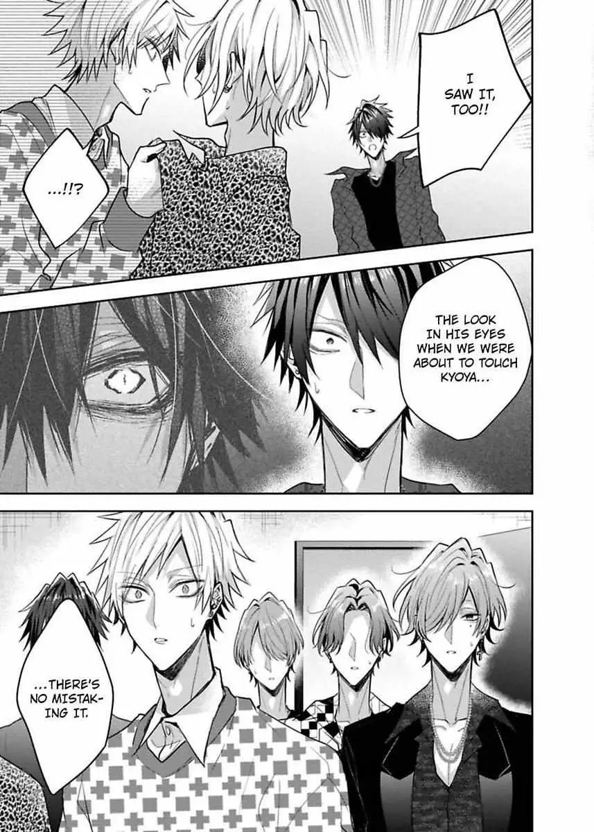 Sabsama Shitsukeno Jikandesu Chapter 5 page 25 - 
