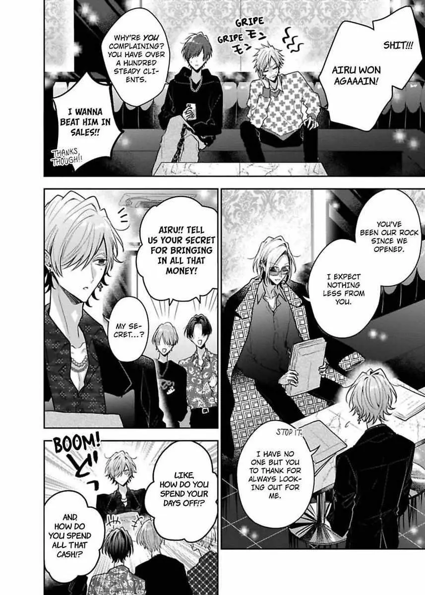 Sabsama Shitsukeno Jikandesu Chapter 5 page 4 - 