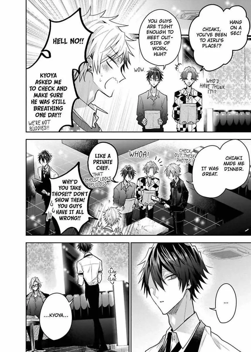 Sabsama Shitsukeno Jikandesu Chapter 5 page 6 - 